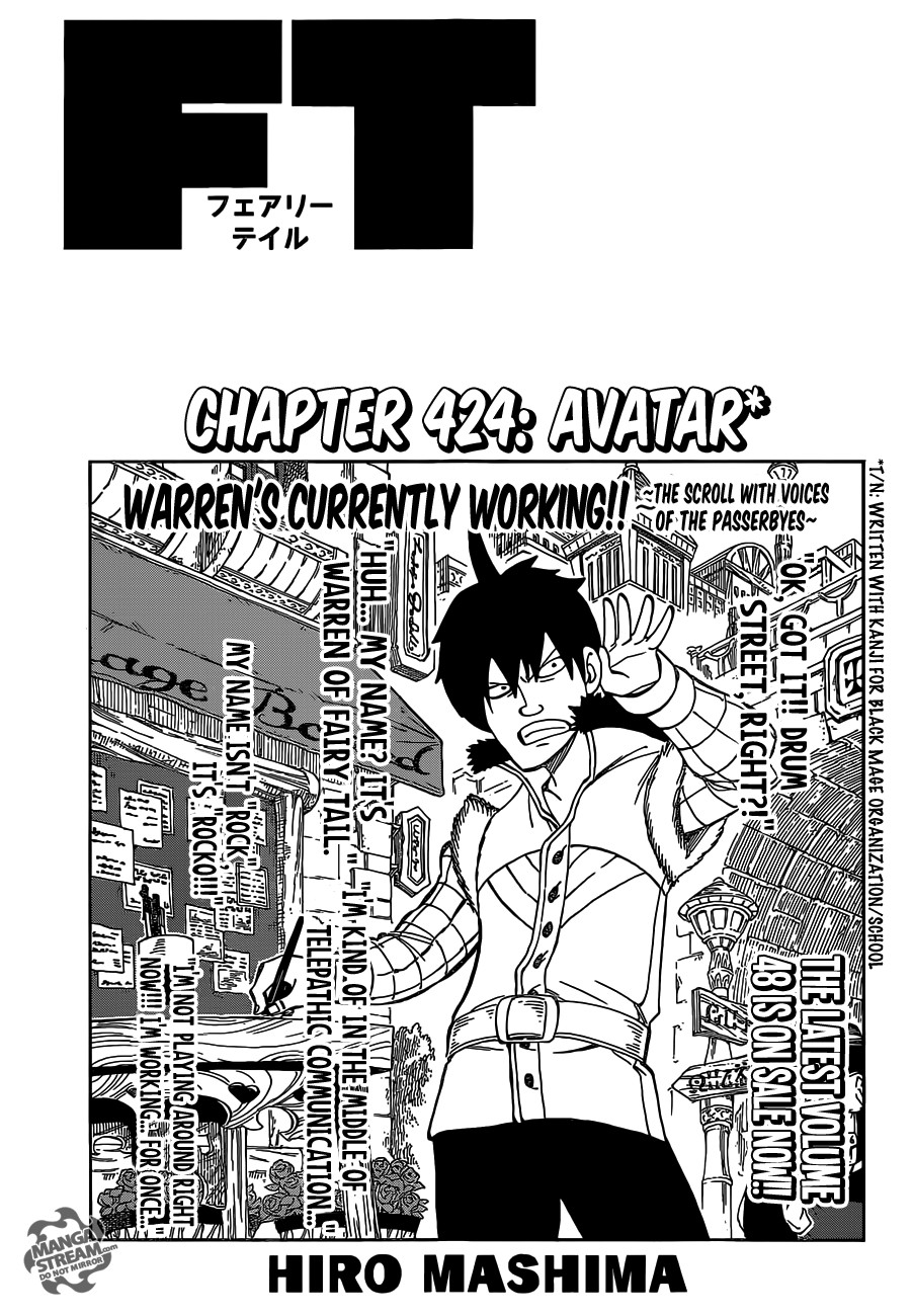 Fairy Tail Chapter 424 1